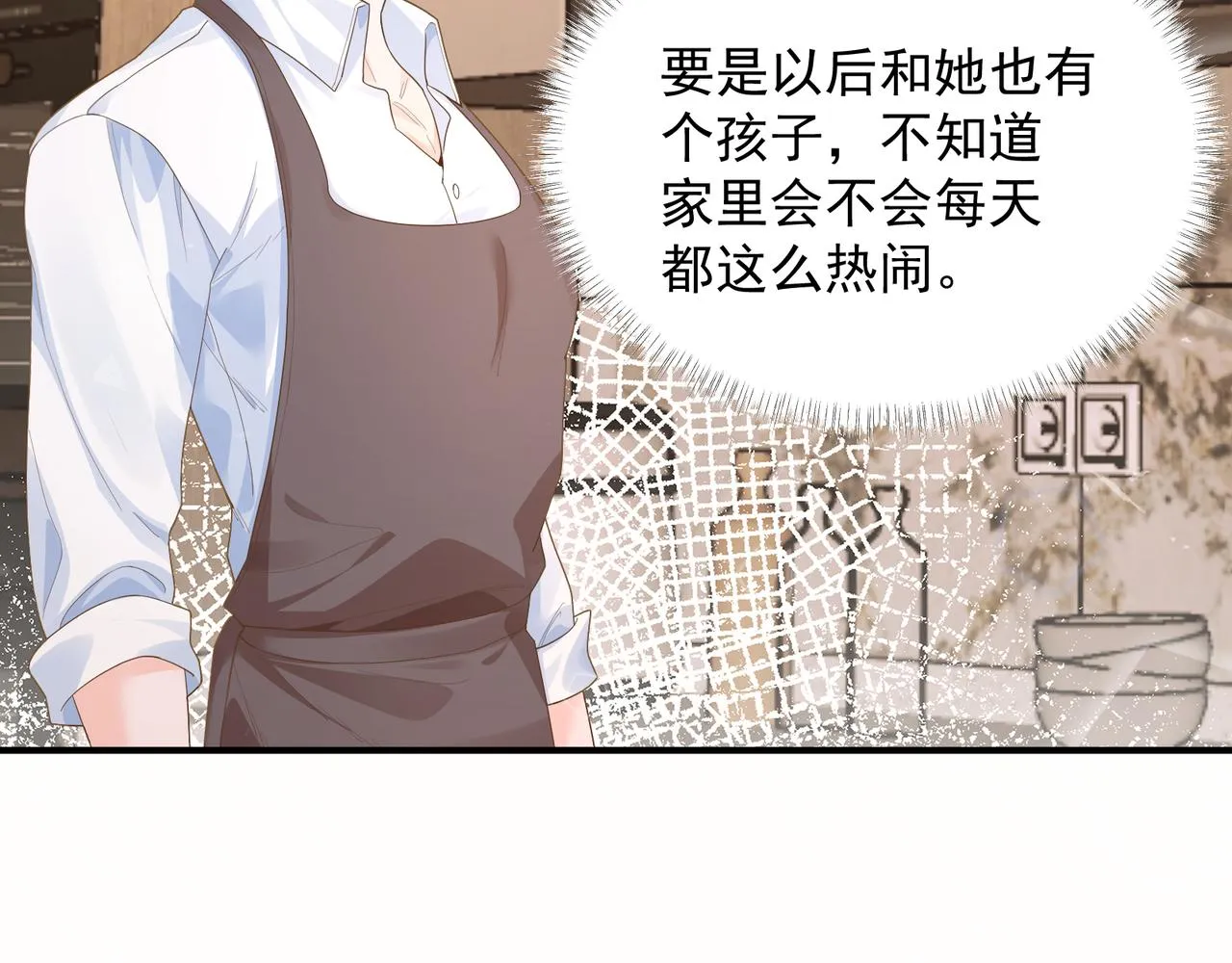 26 嬉闹 第87页