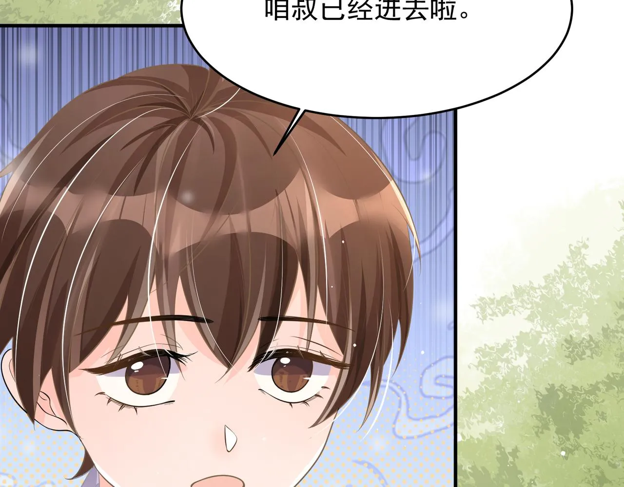 26 嬉闹 第113页