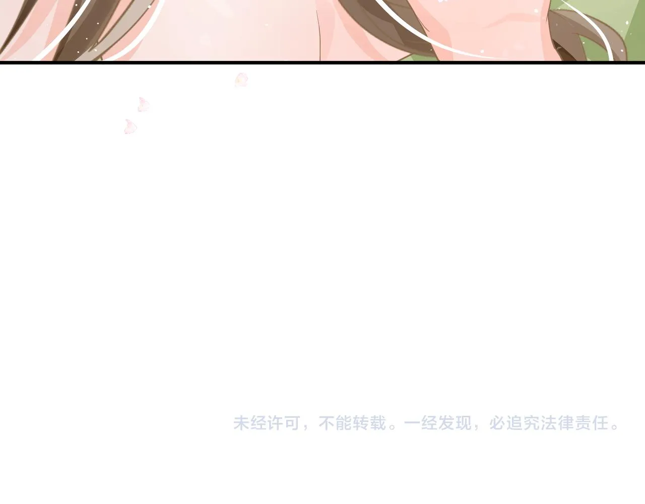 26 嬉闹 第127页