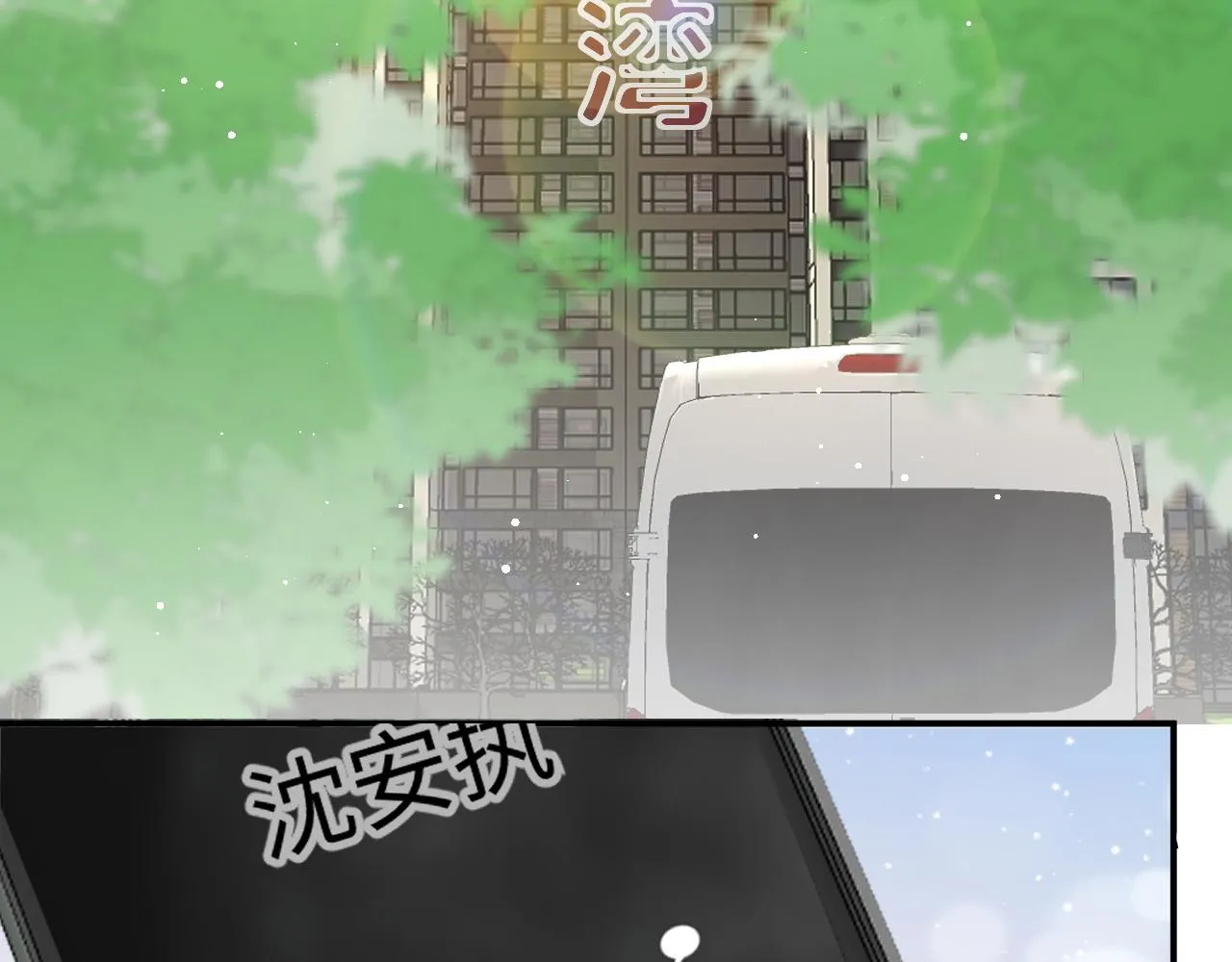 30 唇膏 第7页