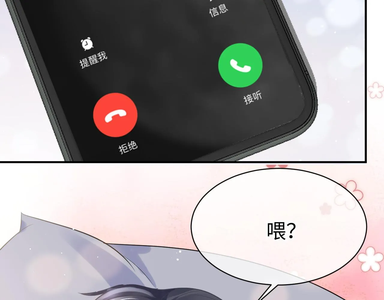 30 唇膏 第8页