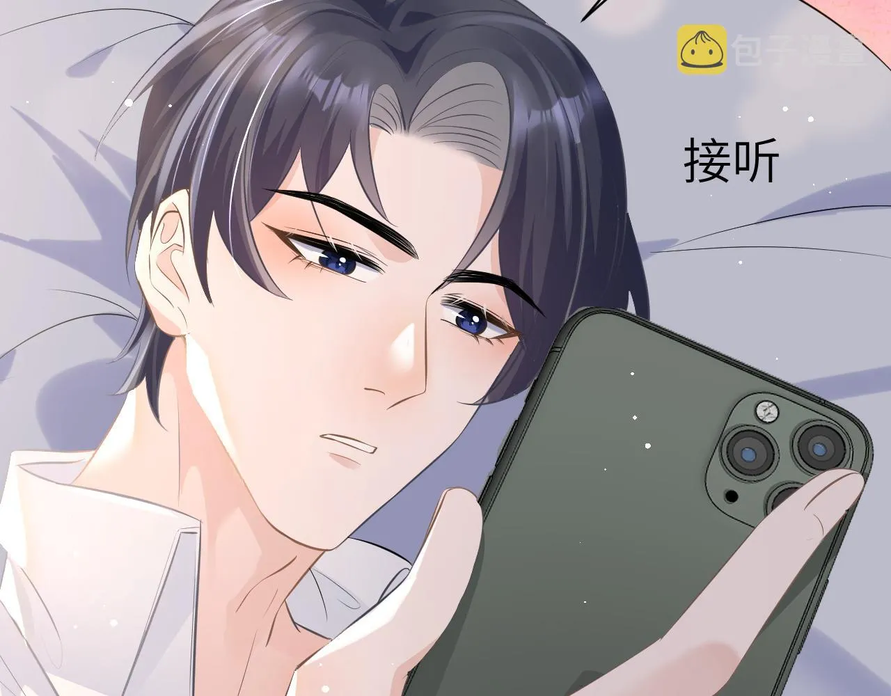 30 唇膏 第9页