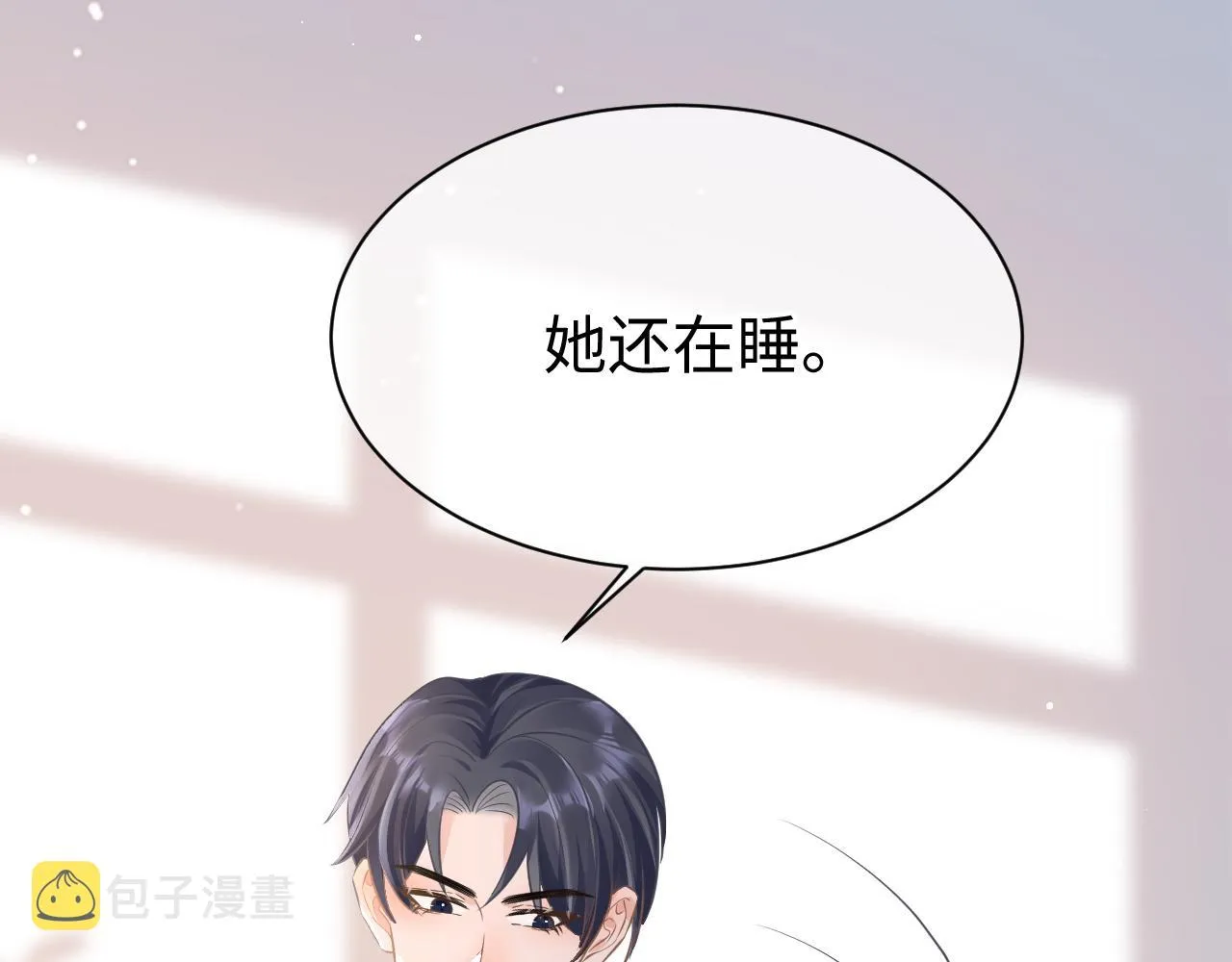 30 唇膏 第13页
