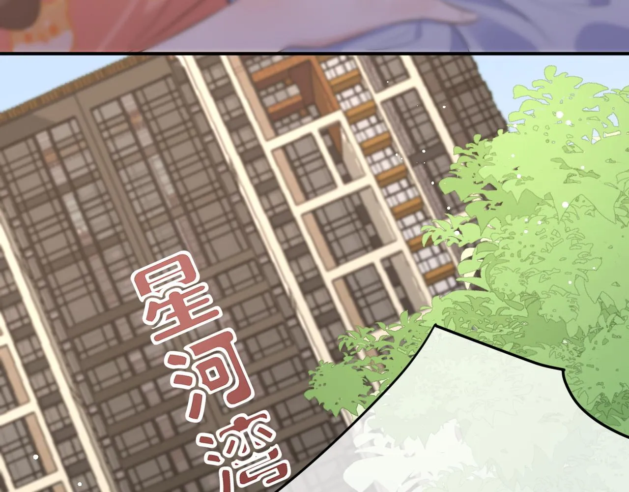 30 唇膏 第15页