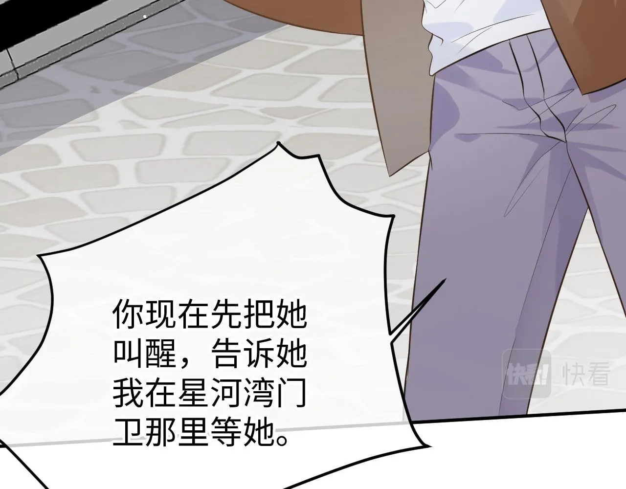 30 唇膏 第18页