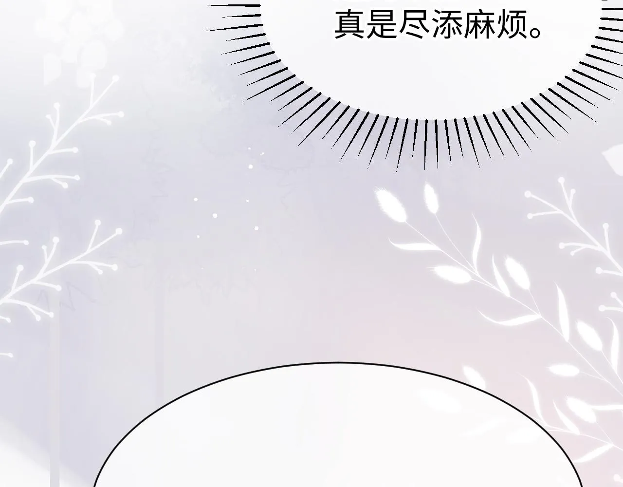 30 唇膏 第21页