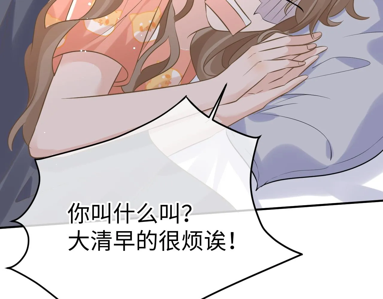 30 唇膏 第24页