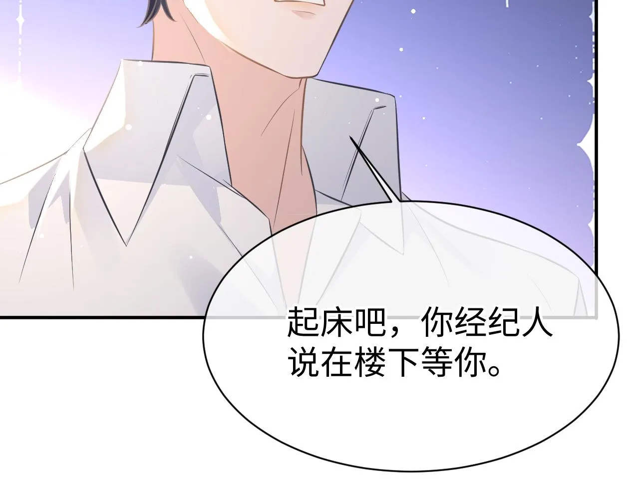 30 唇膏 第26页