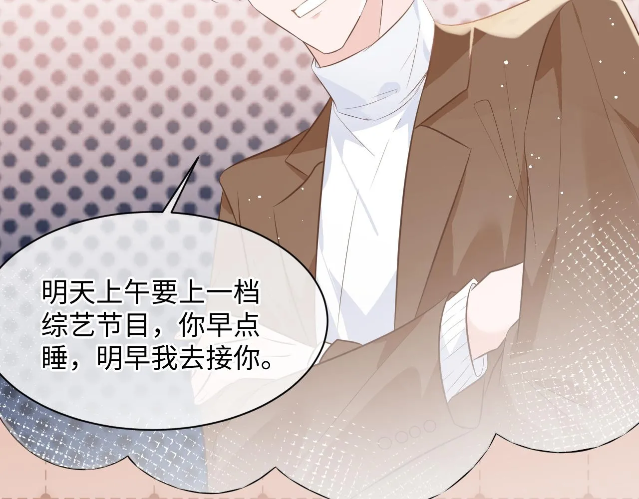 30 唇膏 第28页