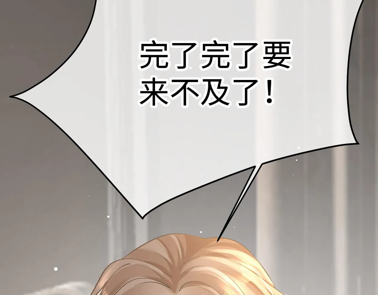 30 唇膏 第33页