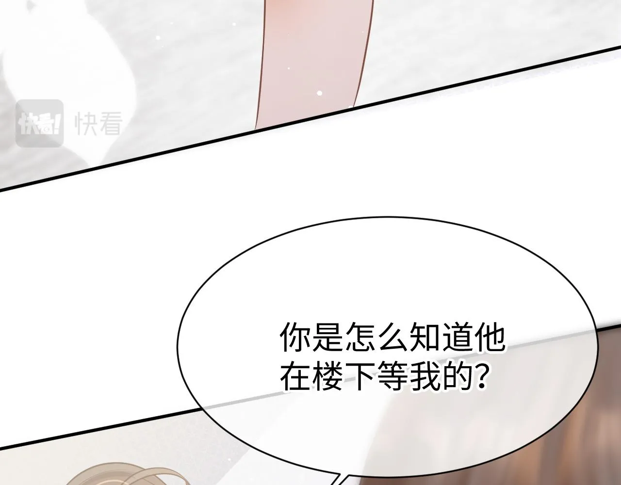 30 唇膏 第37页