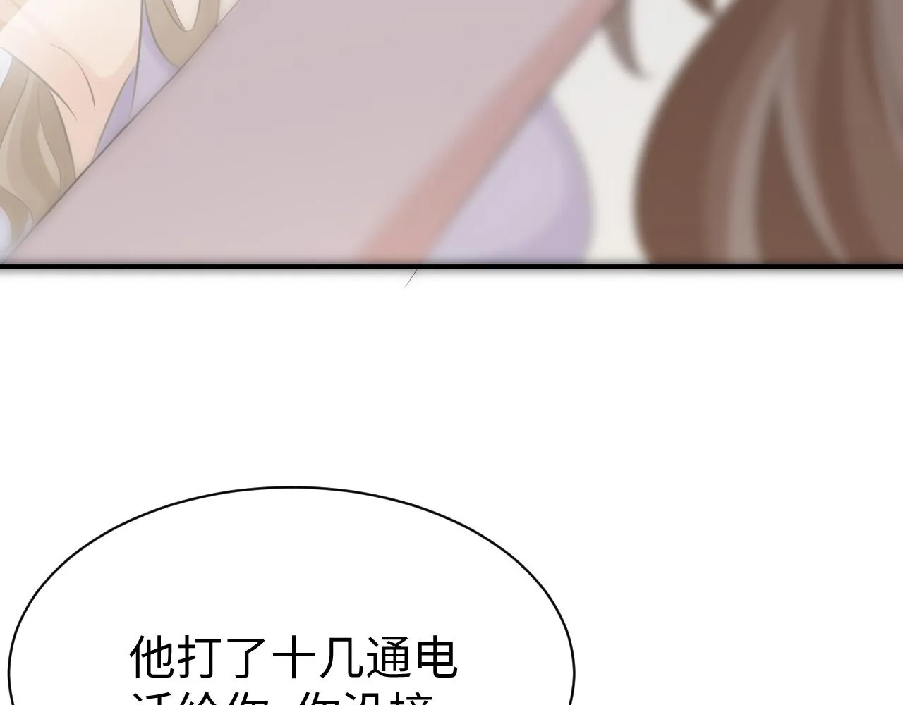 30 唇膏 第39页