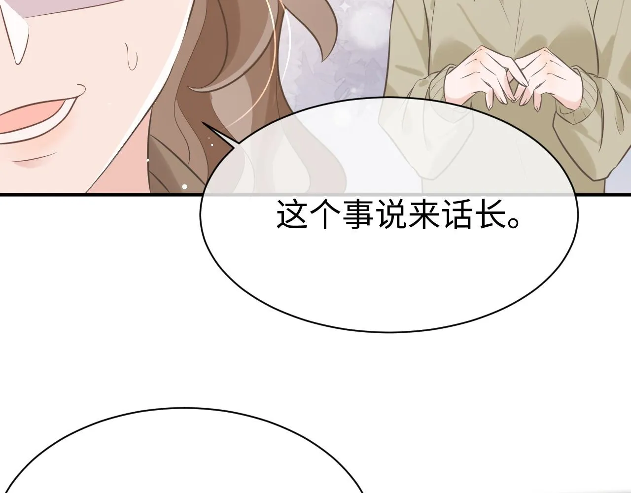 30 唇膏 第56页