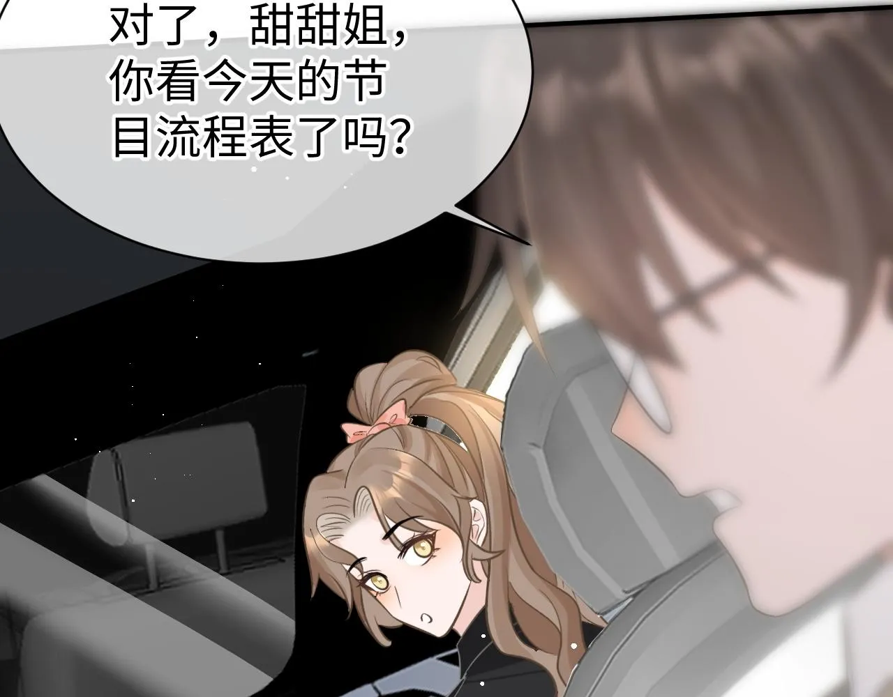 30 唇膏 第57页
