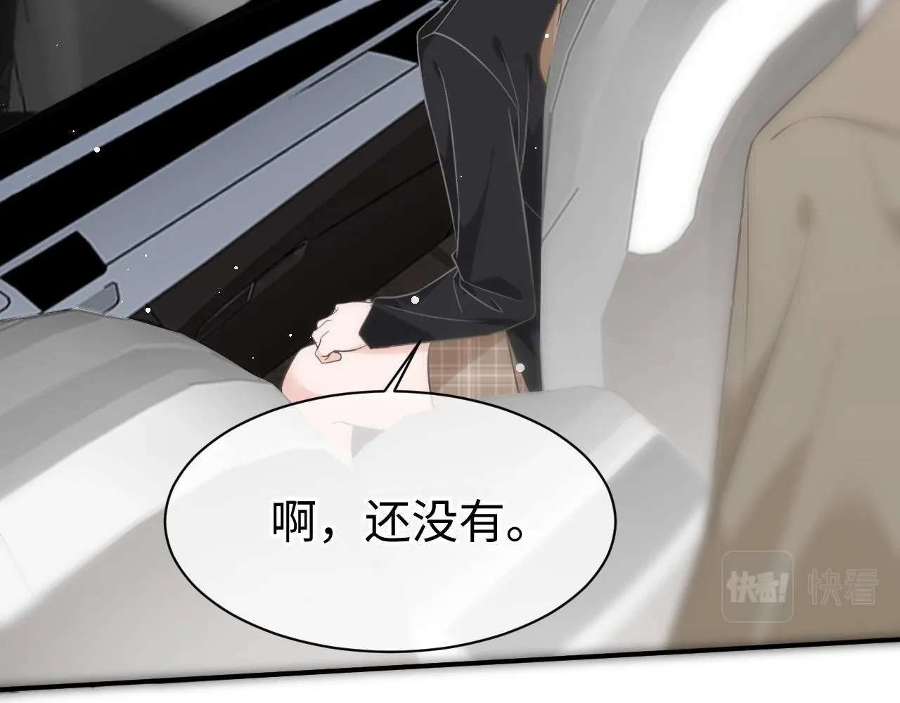 30 唇膏 第58页