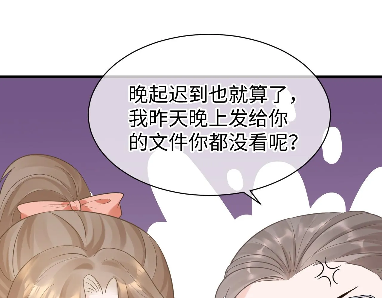 30 唇膏 第59页