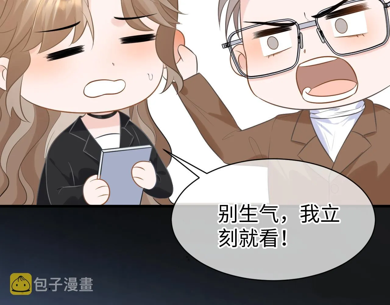 30 唇膏 第60页