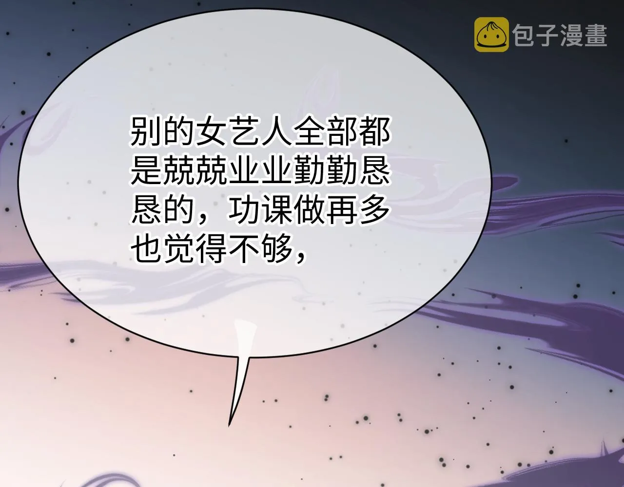 30 唇膏 第61页