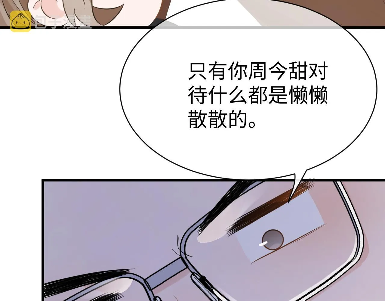 30 唇膏 第64页