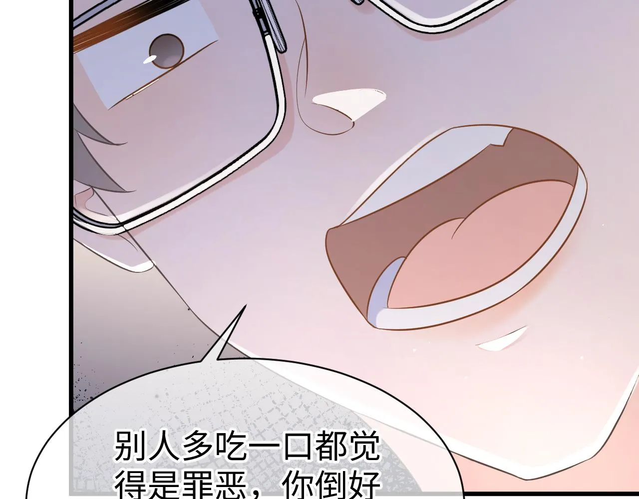 30 唇膏 第65页