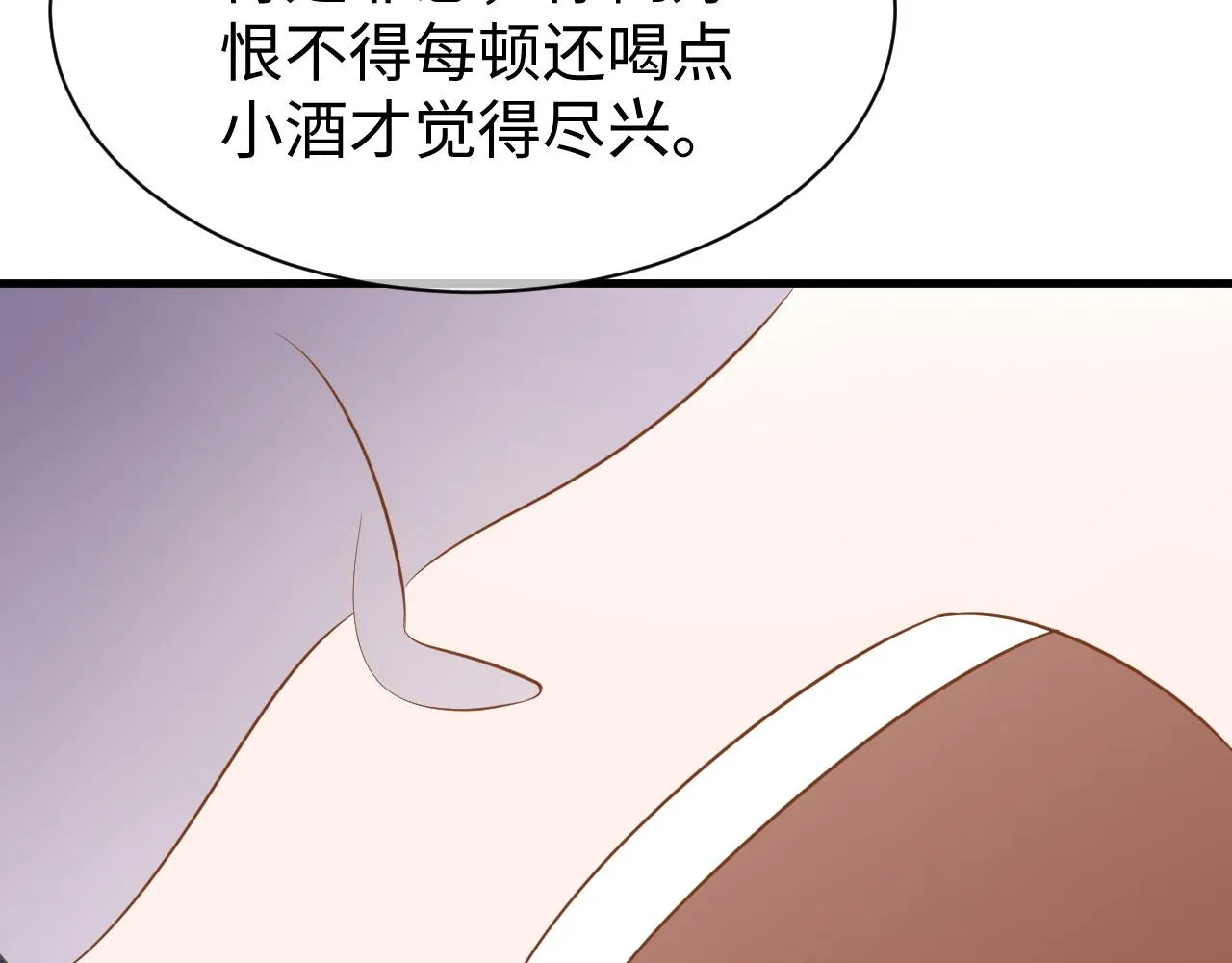 30 唇膏 第66页