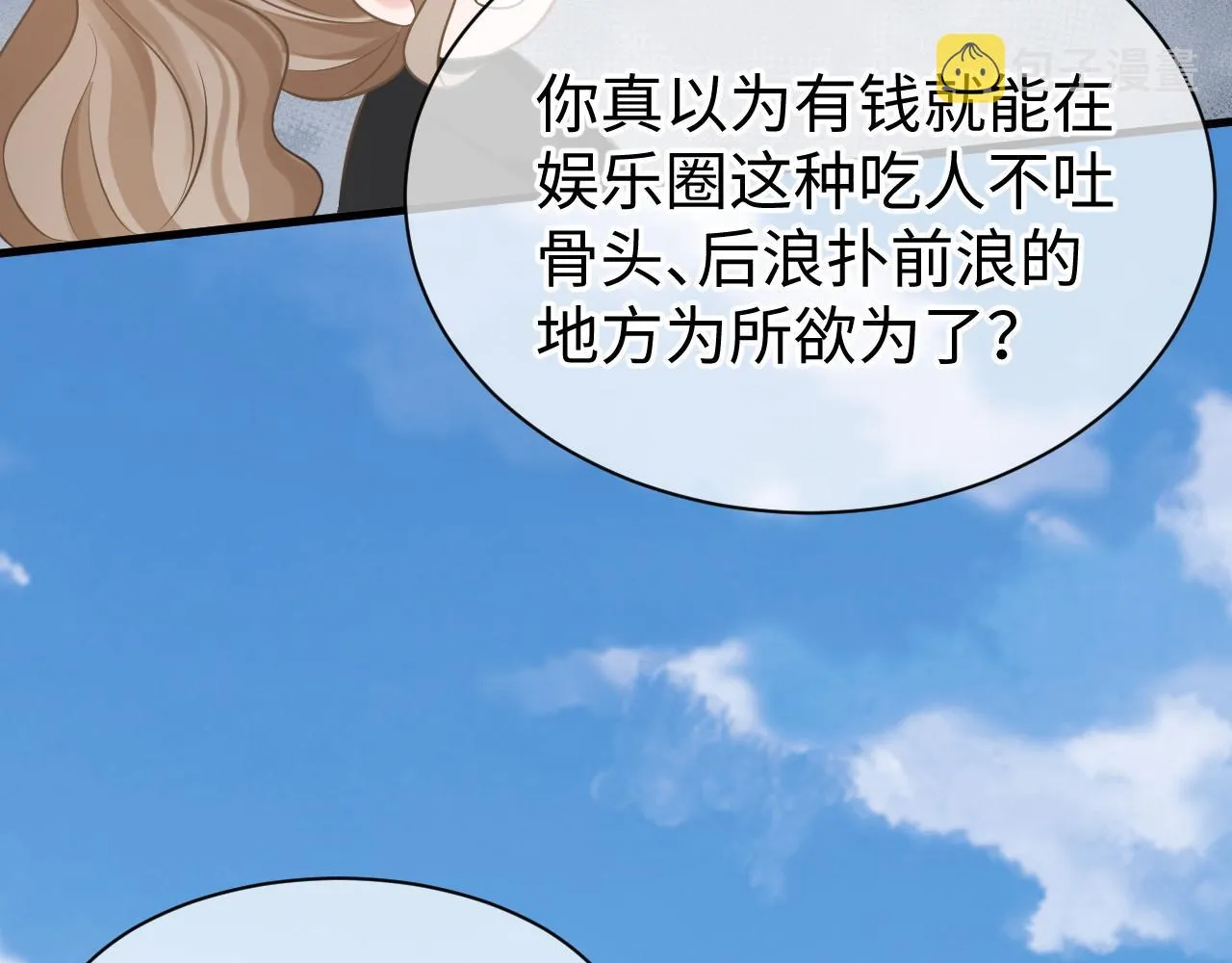 30 唇膏 第68页