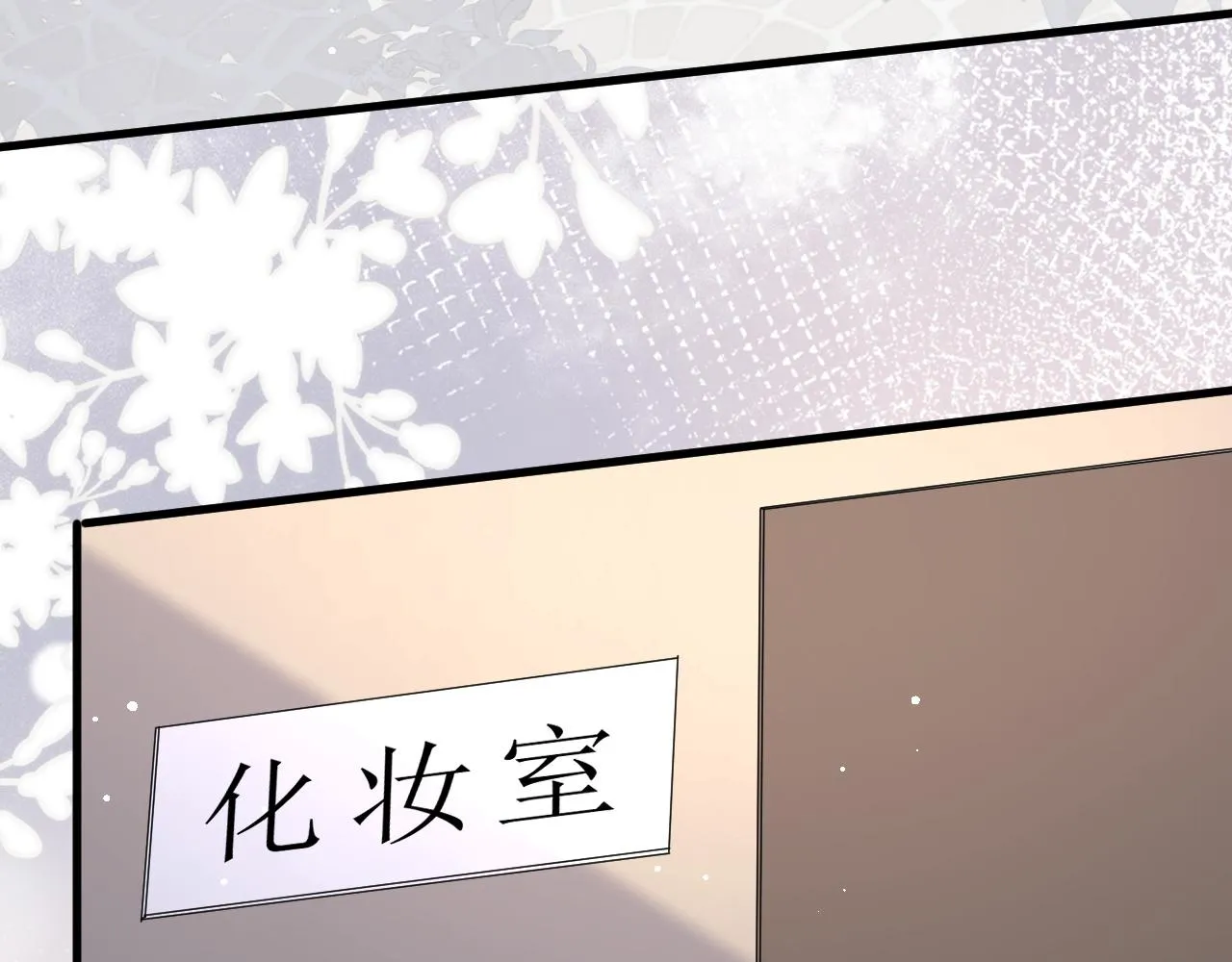 30 唇膏 第73页