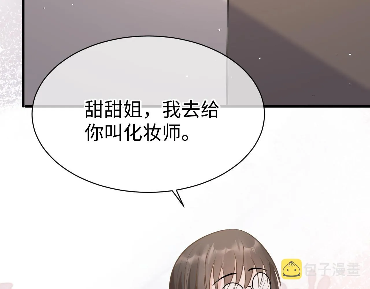 30 唇膏 第74页