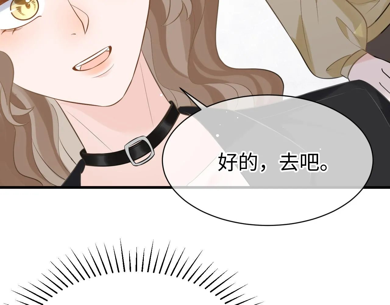 30 唇膏 第76页