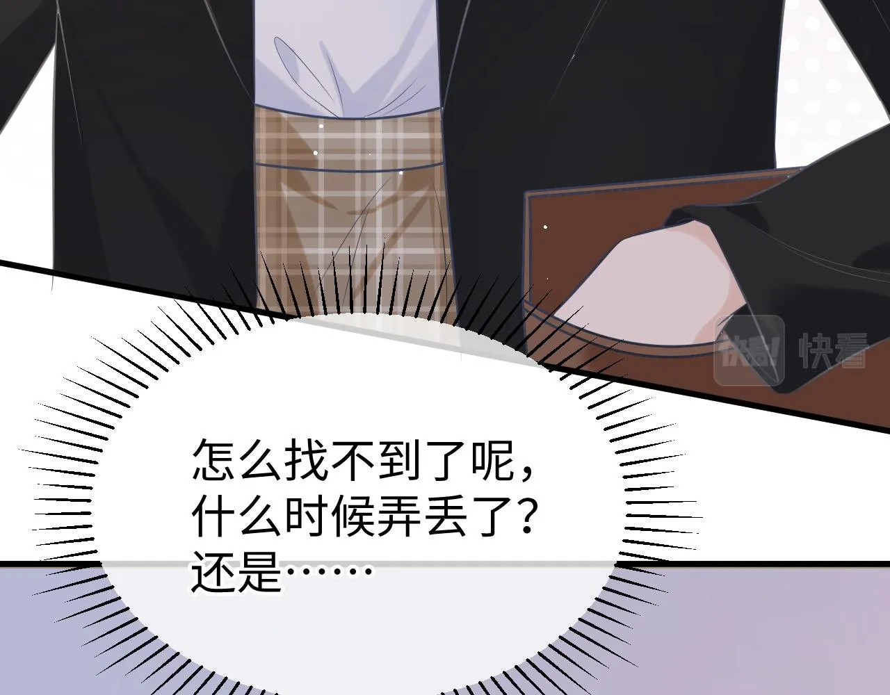 30 唇膏 第79页
