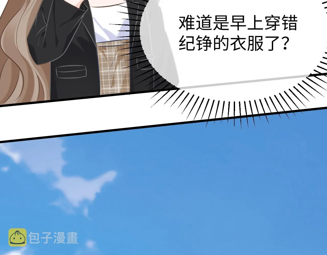 30 唇膏 第83页