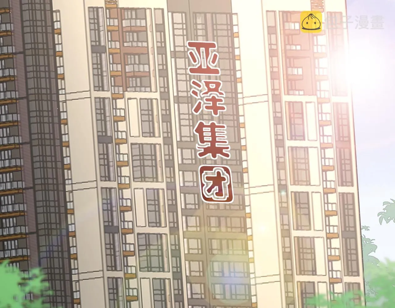 30 唇膏 第85页