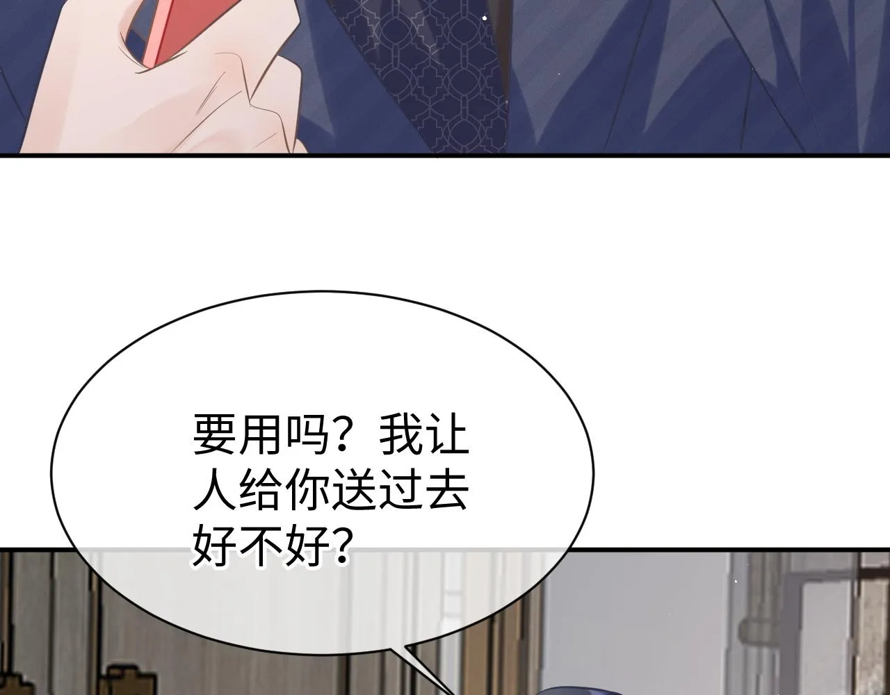30 唇膏 第89页