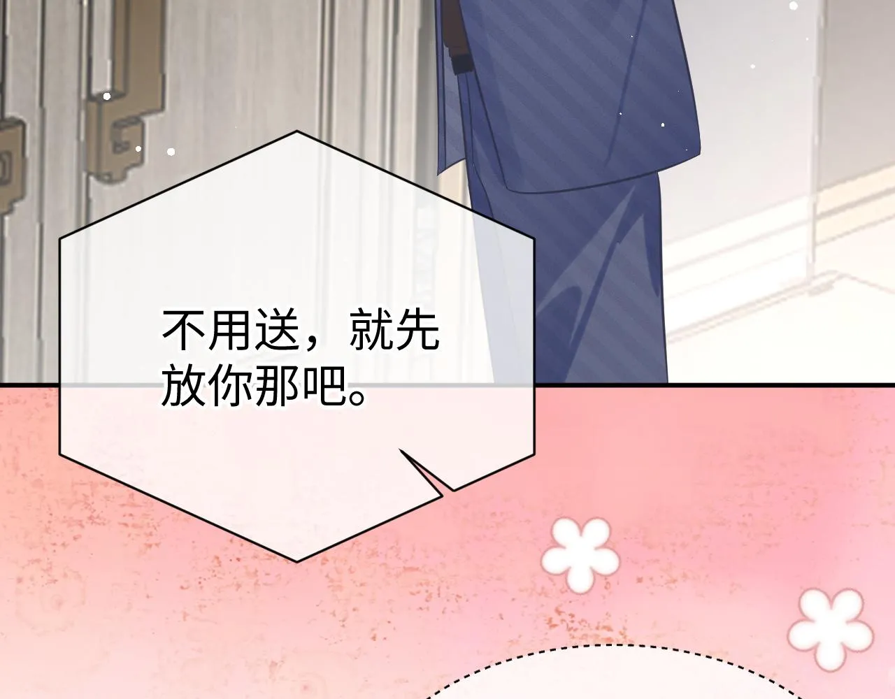 30 唇膏 第91页