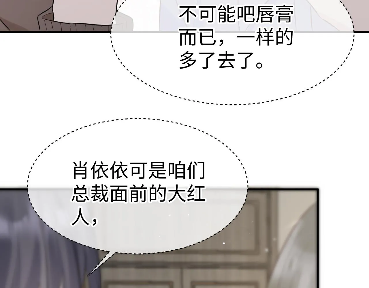30 唇膏 第96页