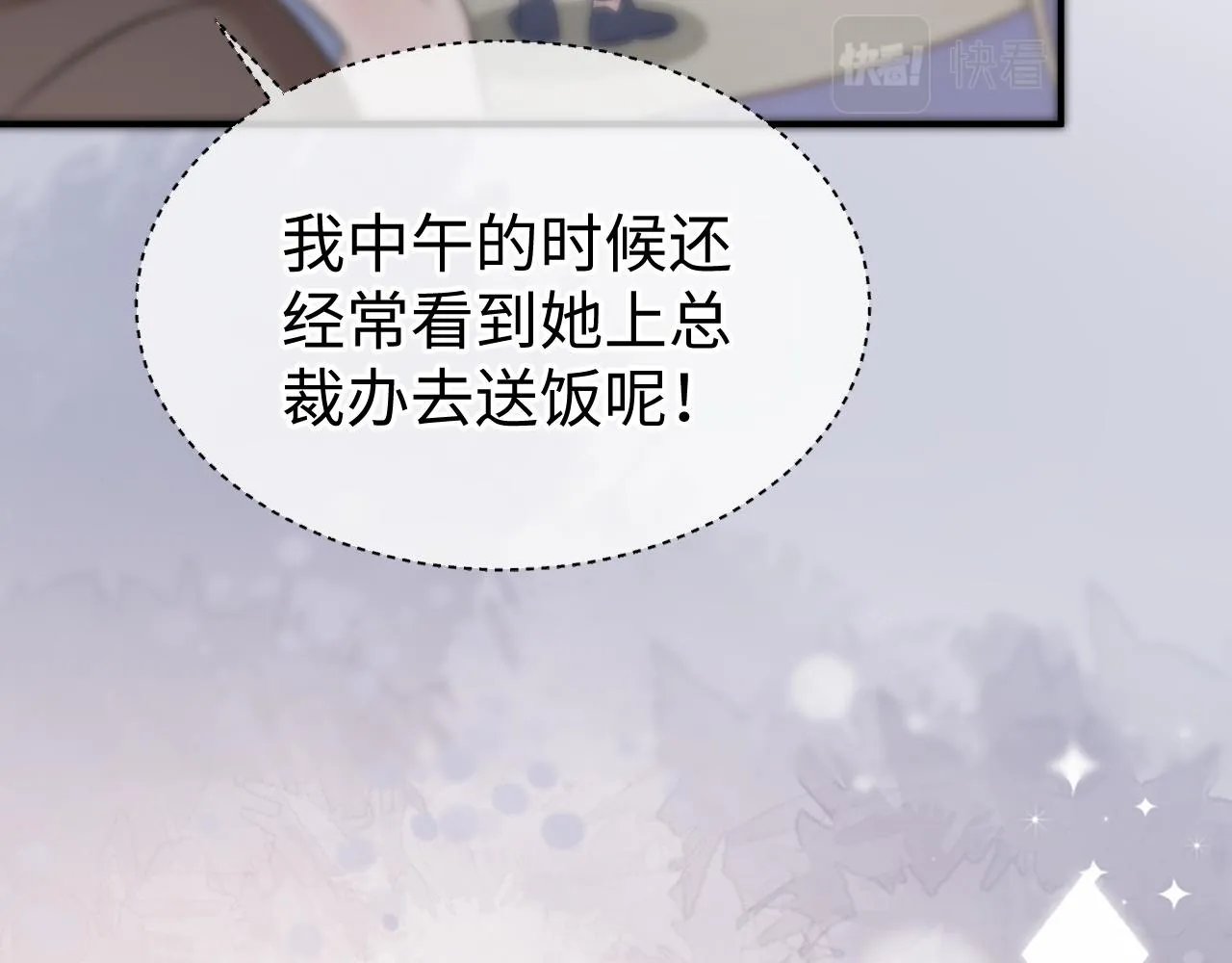 30 唇膏 第98页