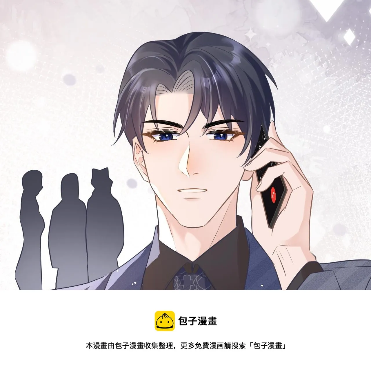 30 唇膏 第99页