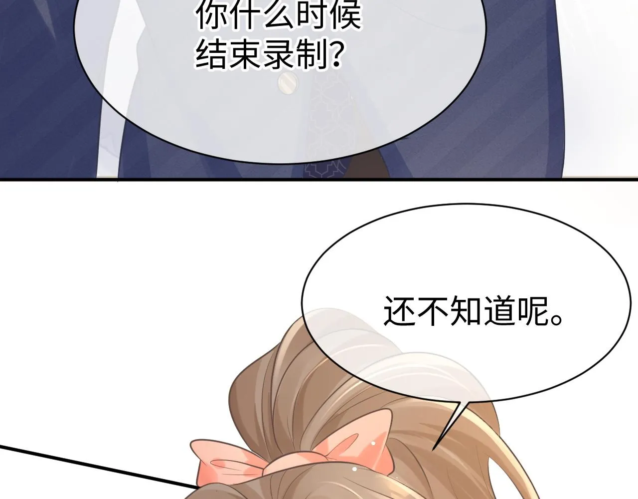 30 唇膏 第101页
