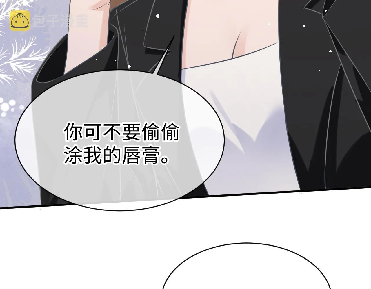 30 唇膏 第103页