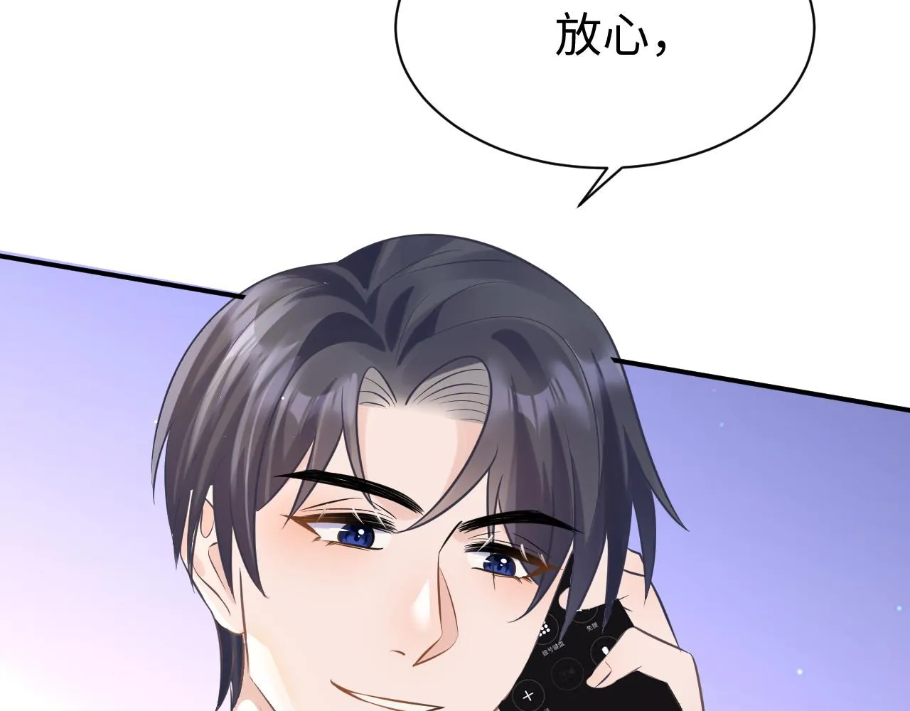30 唇膏 第104页