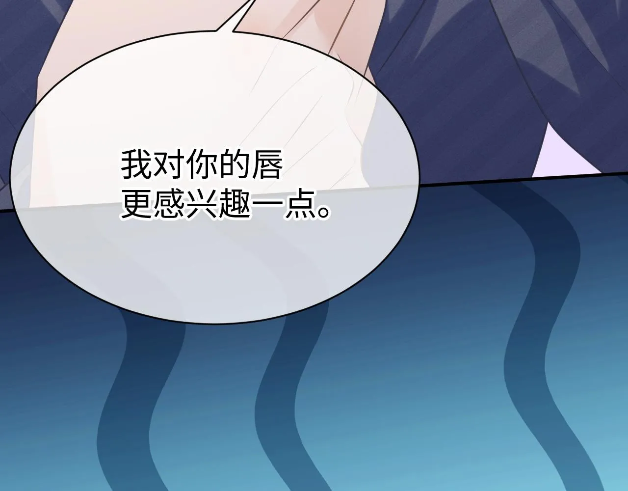 30 唇膏 第106页