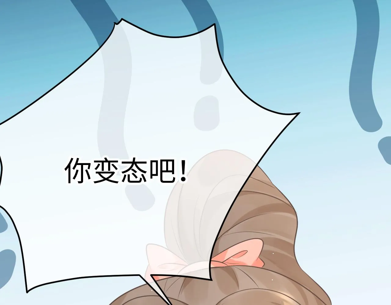 30 唇膏 第107页