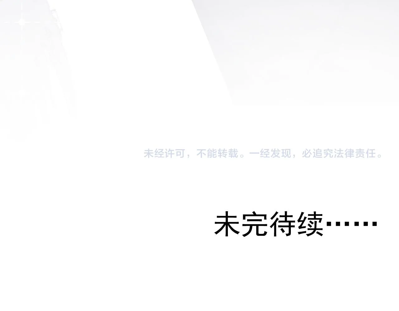 30 唇膏 第114页