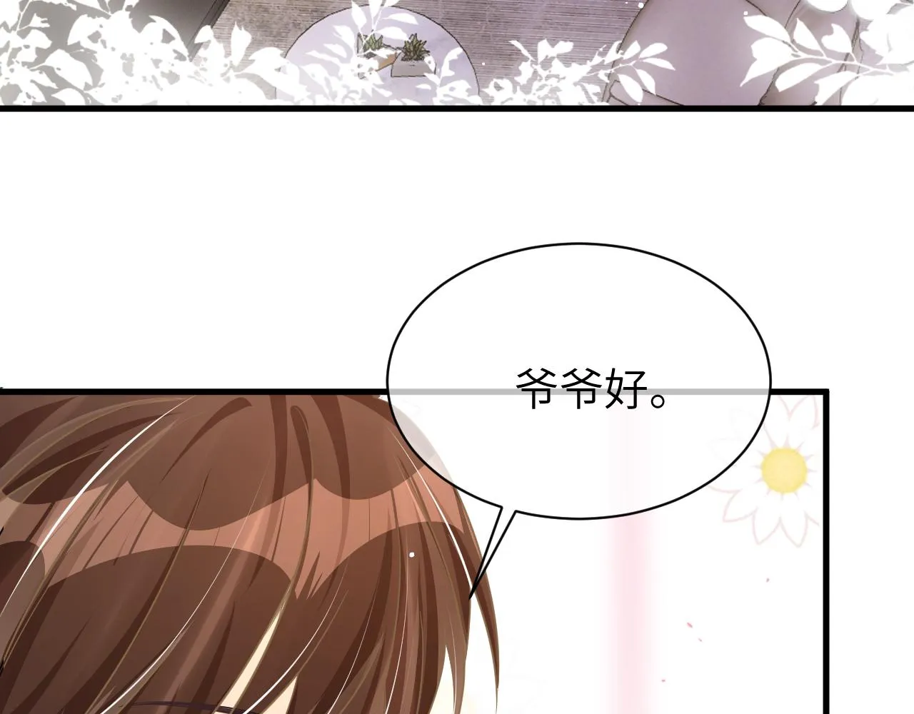 31 综艺 第9页