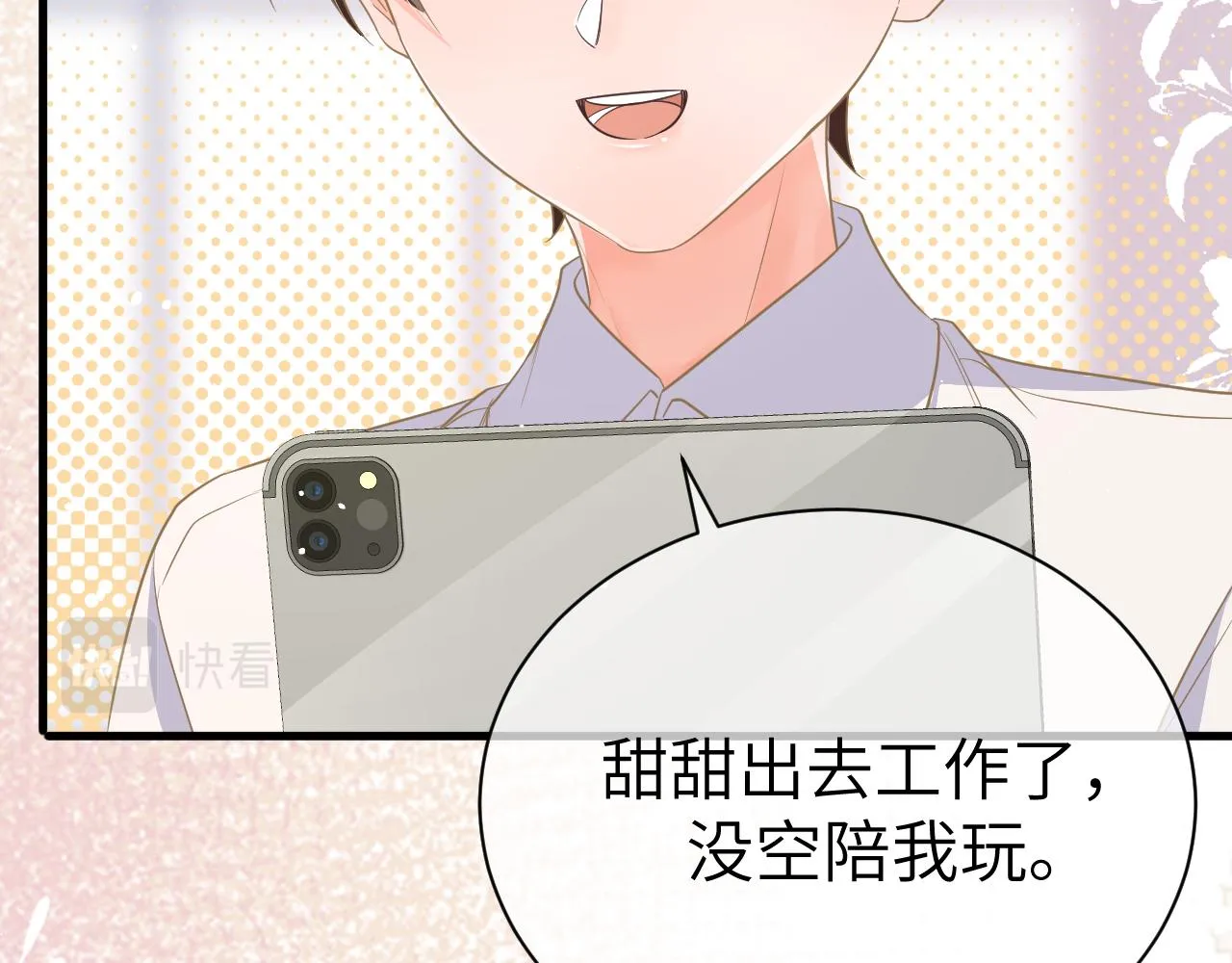 31 综艺 第15页