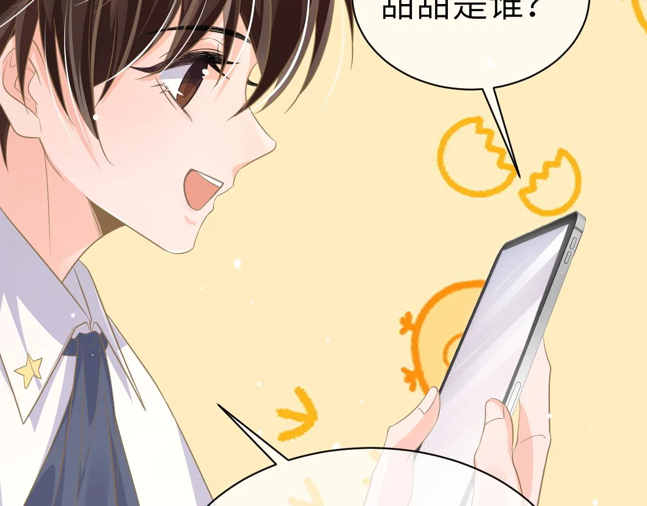 31 综艺 第17页