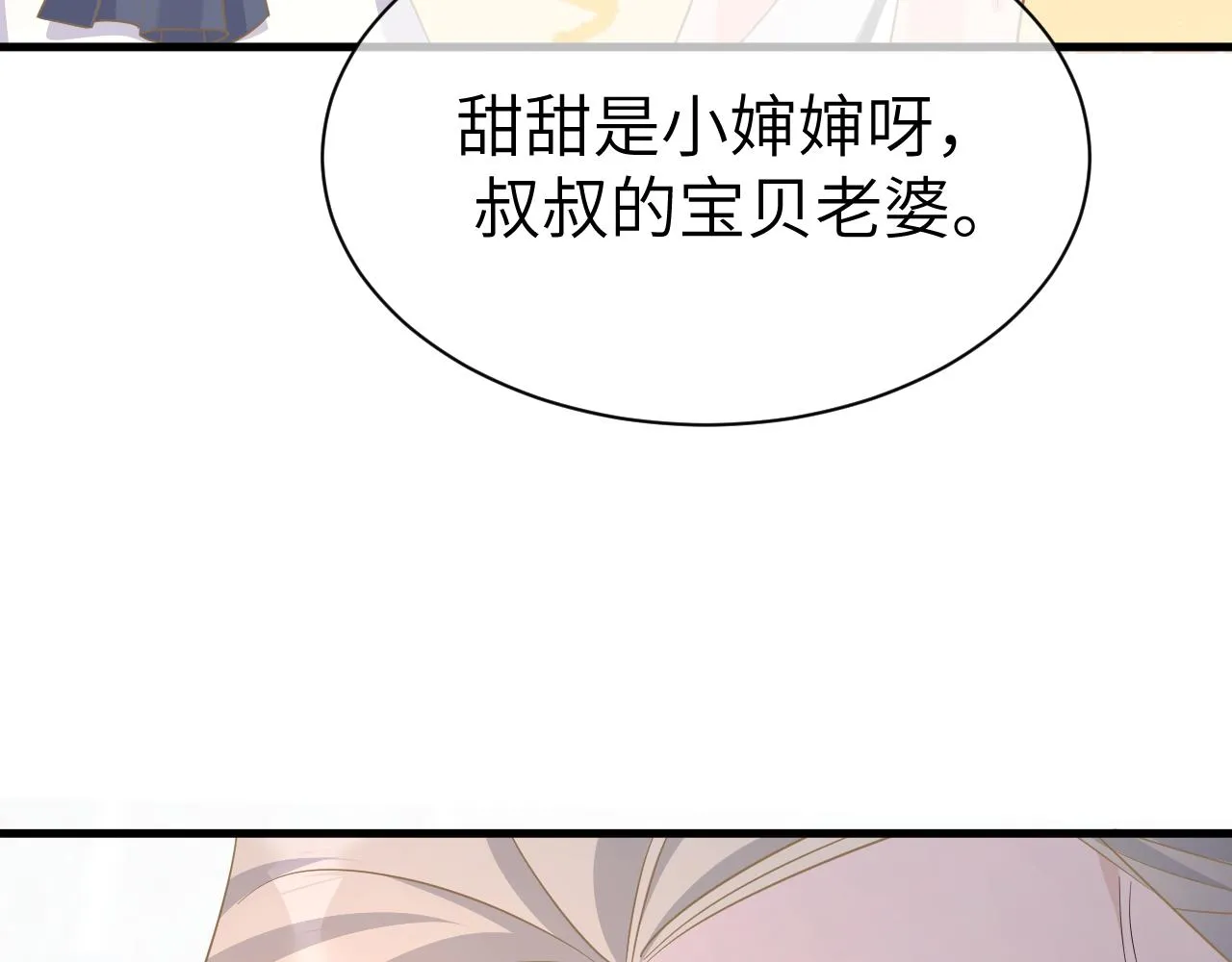 31 综艺 第18页