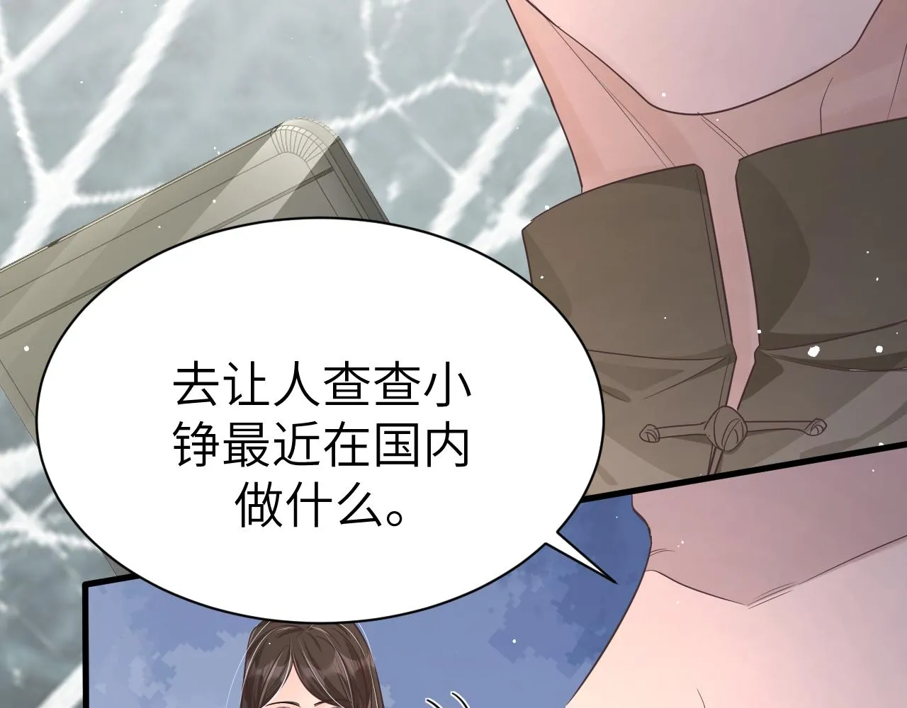 31 综艺 第20页