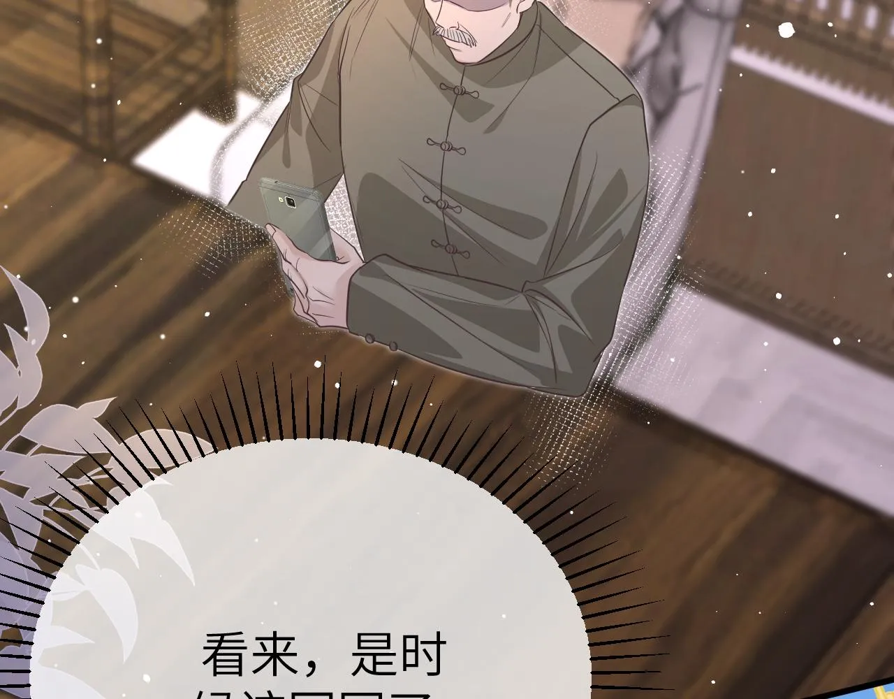 31 综艺 第23页