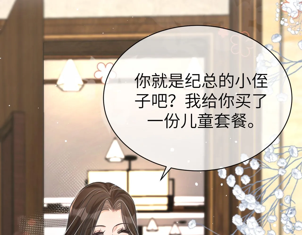 31 综艺 第28页